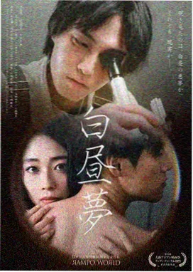 铁轨尽头 欧美历史剧