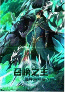 夏日回声 治愈动漫推荐